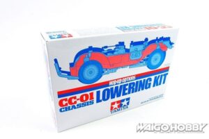 田宫 54625 1/10 CC-01 底盘降低套件 - 图片 2