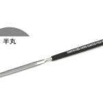 田宫 74126 强化涂层锉刀PRO (半圆锥形，5mm阔)