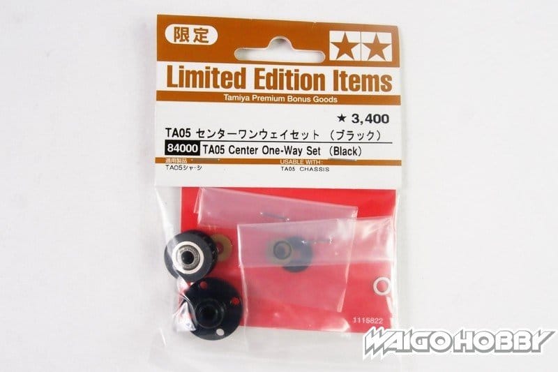 TA_84000_a 田宫 84000 RC TA05 中心单向组 (黑色) - 图片 1