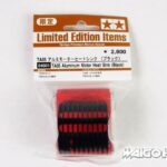 田宫 84001 RC TA05 铝制马达散热器 (黑色)