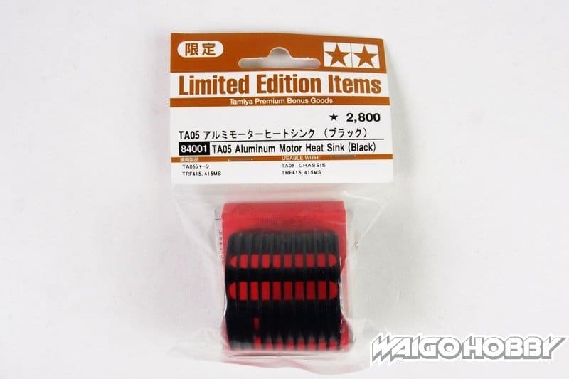 TA_84001_a 田宫 84001 RC TA05 铝制马达散热器 (黑色) - 图片 1