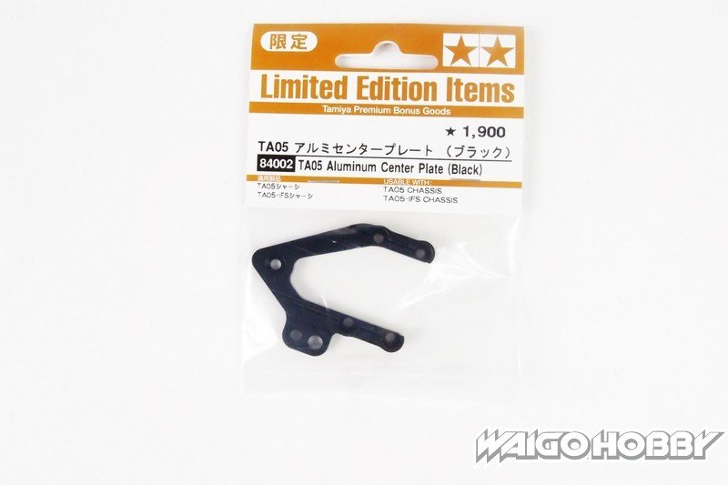 TA_84002_a 田宫 84002 RC TA05 铝马达中心板 (黑色) - 图片 1