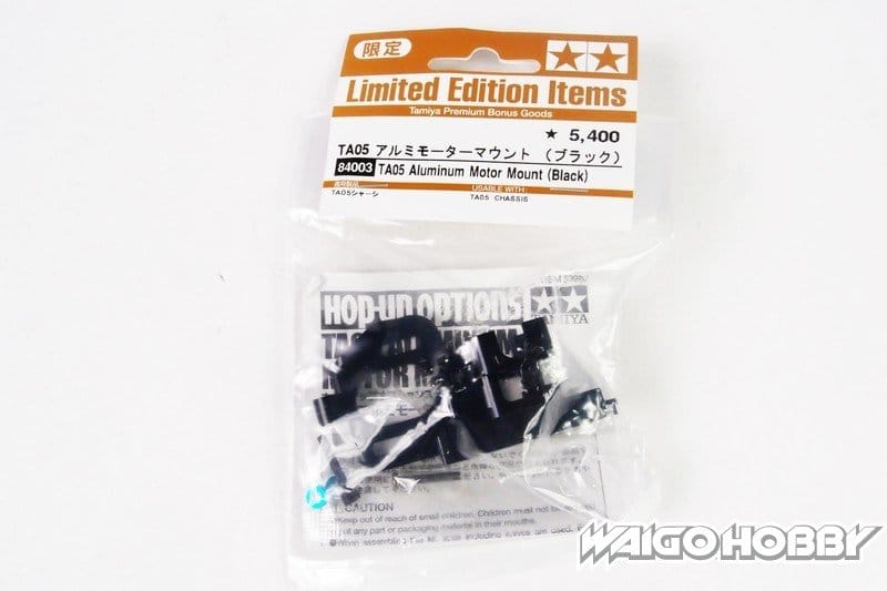 TA_84003_a 田宫 84003 RC TA05 铝制马达支架 (黑色) - 图片 1