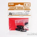 田宫 84004 RC TA05 铝合金赛车舵组 (黑色)