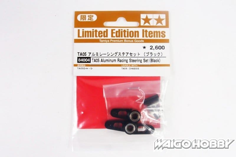 TA_84004_a 田宫 84004 RC TA05 铝合金赛车舵组 (黑色) - 图片 1