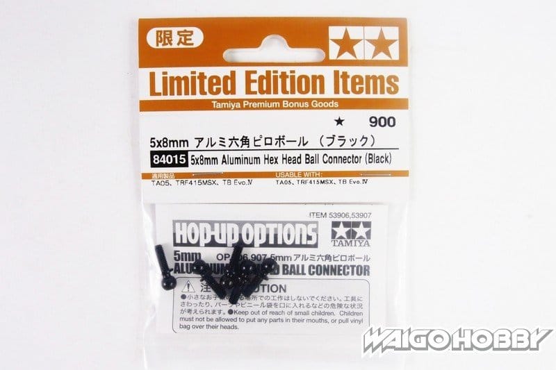 TA_84015_a 田宫 84015 RC 5x8mm 铝制六角球连接器(黑色) - 图片 1
