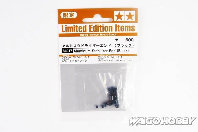 TA_84017_a 田宫 84017 RC 铝制稳定器尾端 (黑色) - 图片 1