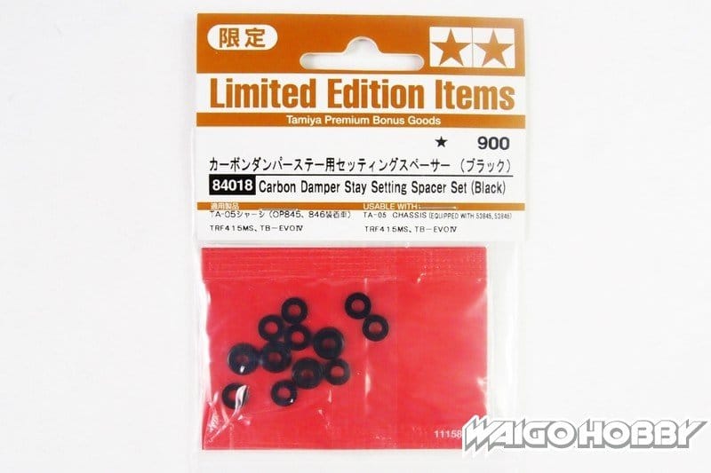 TA_84018_a 田宫 84018 RC 碳纤维阻尼器保持设置垫片组(黑色) - 图片 1
