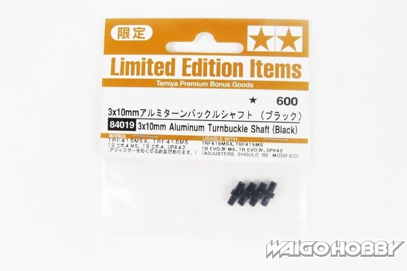 TA_84019_a 田宫 84019 RC 3x10mm 铝螺丝扣轴(黑色) - 图片 1