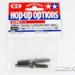 田宫 84078 RC TRF801X 5x50mm 钛螺丝扣轴（2 个）