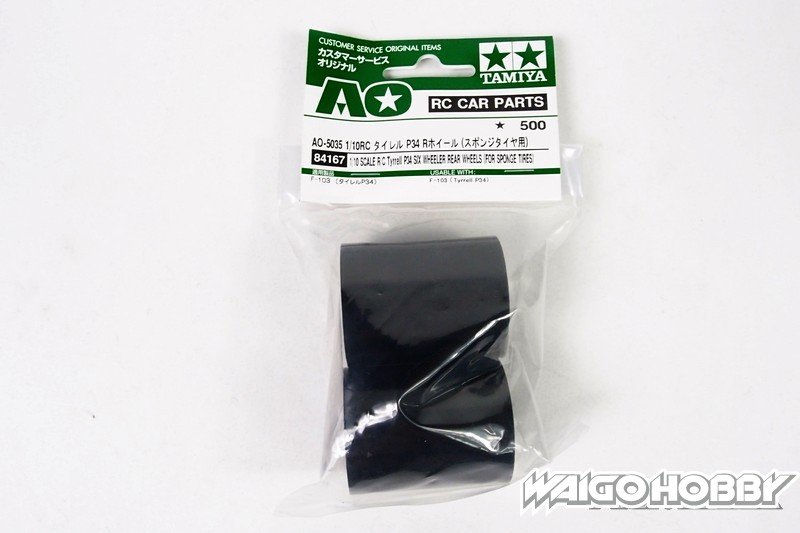 TA_84167_a 田宫 84167 RC Tyrrell P34 六轮车后轮(用于海绵轮胎) - 图片 1