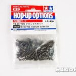 田宫 84206 RC TB-03 VDS 钛螺丝组