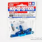 田宫 84207 RC TB-03 VDS 阿克曼转向组