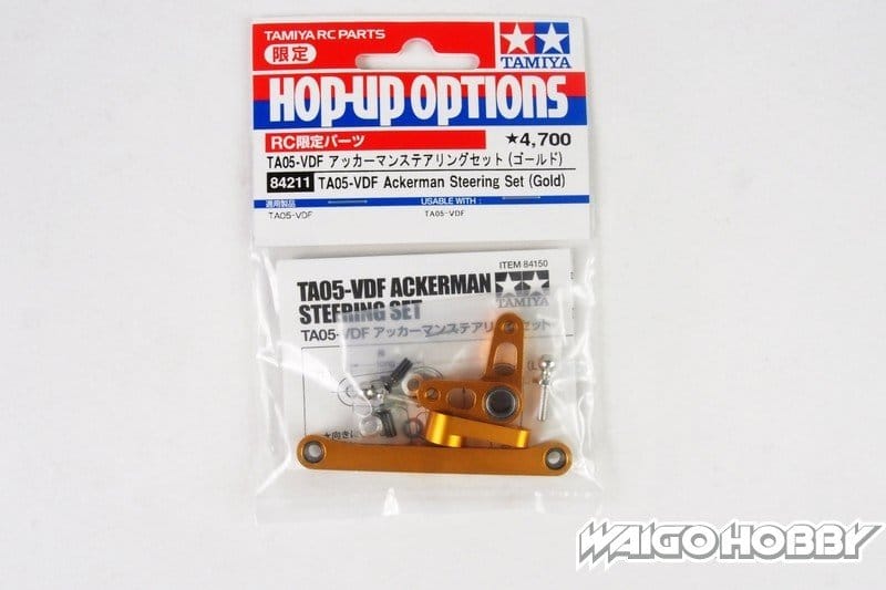 TA_84211_a 田宫 84211 RC TB-03 VDS 阿克曼转向组 - 图片 1