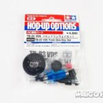 田宫 84226 RC TB-03 VDS 前单向组