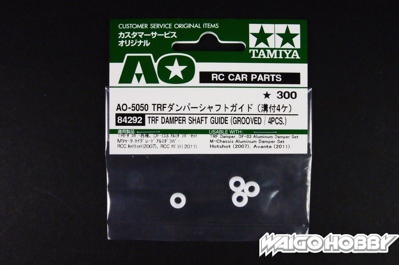 TA_84292_a 田宫 84292 RC TRF 阻尼轴导轨(开槽/4pcs) - 图片 1