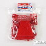 田宫 84345 RC CW-01 D 零件 (Under Guard) 红色款