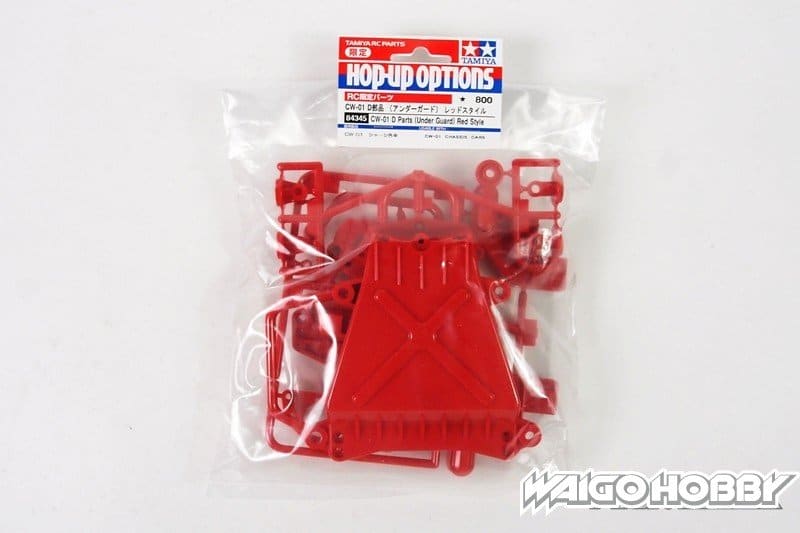 TA_84345_a 田宫 84345 RC CW-01 D 零件 (Under Guard) 红色款 - 图片 1
