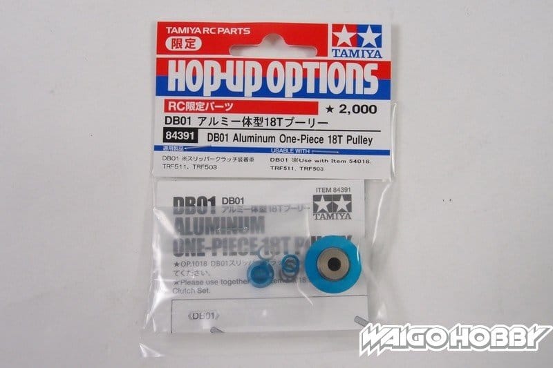TA_84391 田宫 84391 RC DB01 铝制一件式 18T 滑轮 - 图片 1
