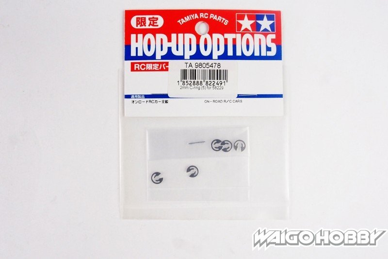 TA_9805478_a 田宫 9805478 RC 2mm C 形环(5 个)用于 58229 - 图片 1