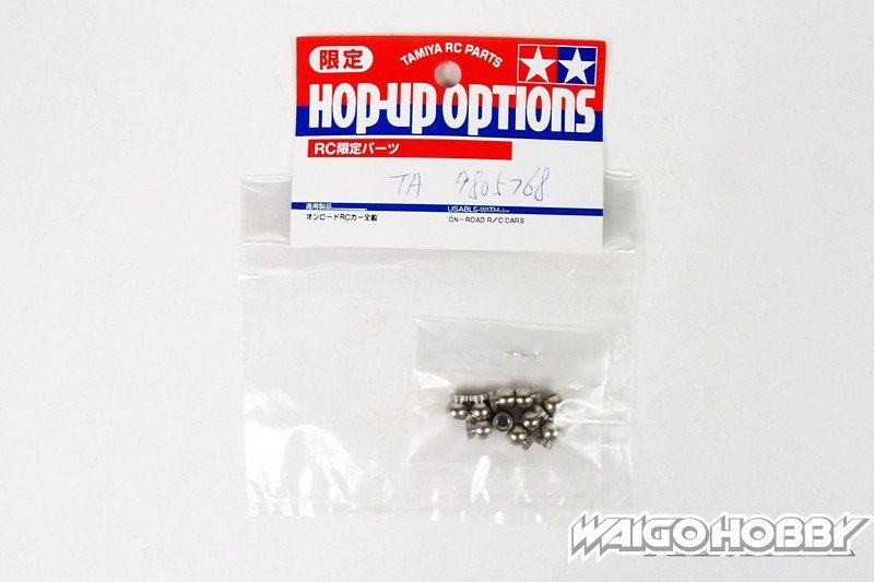 TA_9805768_a 田宫 9805768 RC 6x6.5mm 铝滚珠螺母 - 图片 1