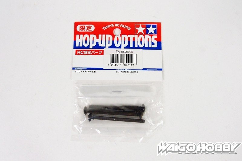 TA_9805976_a 田宫 9805976 RC 3x46mm 公路车螺丝销 - 图片 1