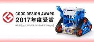 田宫 70227 Cam Programming Robot - 图片 2