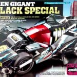 田宫 92351 1/32 迷你四驱车 巨无霸 Brocken Gigant 印尼限定版