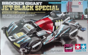 田宫 92351 1/32 迷你四驱车 巨无霸 Brocken Gigant 印尼限定版 - 图片 2