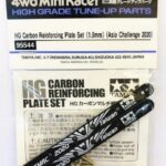 田宫 95544 HG 碳纤维加强板组 (1.5mm) (Asia Challenge 2020)