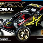 田宫 47460 1/10 RC遥控车 斗士沙滩车RX FighterBuggy RX 纪念版 (DT-01底盘)