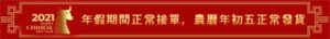 田宫 64165 吃水线系列大全集 << 日本联合舰队>> 修订版 - 图片 3
