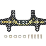 田宫 95136 HG 碳纤维 后置多功能导轮设置用防撞杆 (1.5mm) J-Cup 2020 金色