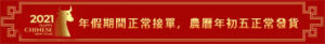 田宫 64165 吃水线系列大全集 << 日本联合舰队>> 修订版 - 图片 2