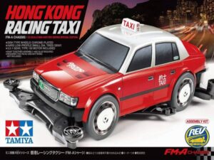 田宫 92402 1/32 迷你四驱车 香港赛车的士（FM-A 底盘） - 图片 10