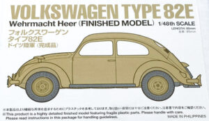 田宫 26532 1/48 德意志国防军陆军 大众 82E型 (完成品) - 图片 2