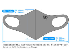 田宫 Face Mask 口罩(尺寸M/L/XL) 黑/灰/白 - 图片 2