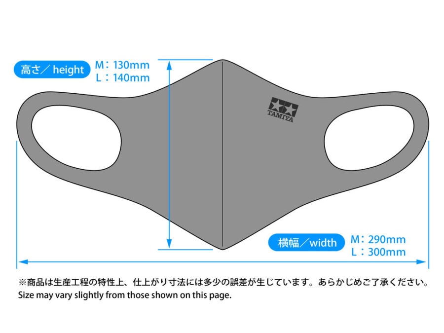 田宫 Face Mask 口罩(尺寸M/L/XL) 黑/灰/白 - 图片 2