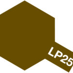 田宫 82125 Tamiya Color 硝基油漆 LP25 Brown (JGSDF)