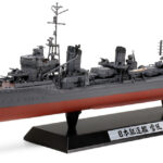 田宫 78020 1/350 日本 驱逐舰 雪风