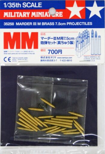 田宫 35258 1/35 黄鼠狼III坦克歼击车M型 黄铜7.5厘米炮弹套装 - 图片 2