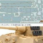 田宫 12648 1/35 德军 虎皇重坦克 (亨舍尔砲塔) Zimmerit抗磁涂层贴纸