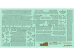 田宫 12671 1/48 德军 象式重坦克 Zimmerit抗磁涂层贴纸