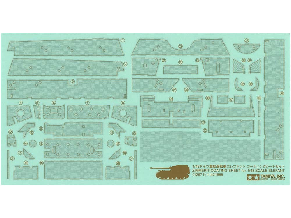 12671_1 田宫 12671 1/48 德军 象式重坦克 Zimmerit抗磁涂层贴纸 - 图片 1