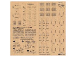 田宫 12685 1/35 美军 MCI口粮用纸箱 (越战) - 图片 3