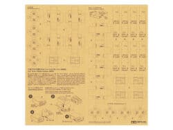 田宫 12689 1/35 美军 10合1口粮用纸箱 (二战) - 图片 2