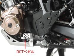 田宫 16042 1/6 本田 CRF1000L 非洲双缸 - 图片 8