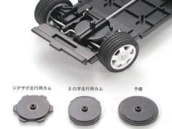 田宫 24252 1/24 大众 新甲壳虫 电动车 - 图片 5