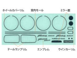 田宫 24360 1/24 日产 Fairlady 240ZG - 图片 13