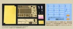 田宫 25173 1/35 日本陆上自卫队 10式坦克 (带坦克学校标记和DEF模型蚀刻零件) - 图片 3